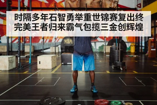 weightlifter lifting barbell